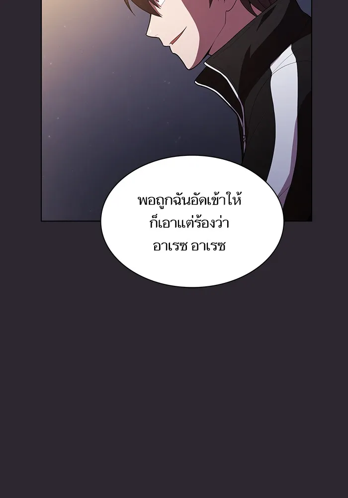 The Tutorial Tower of the Advanced Player – ผู้เล่นขั้นเทพแห่งหอคอยฝึกสอน Chap 30 - Next Chap 31