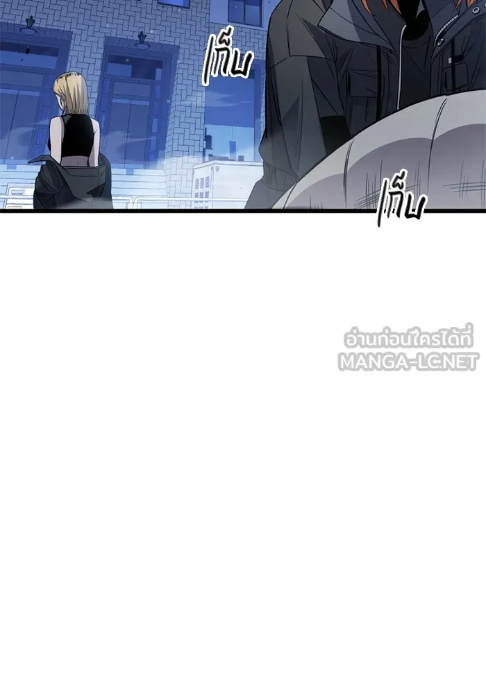 I Obtained a Mythic Item – พลิกชะตาคว้าไอเทมระดับเทพ Chap 111 - Next Chap 112