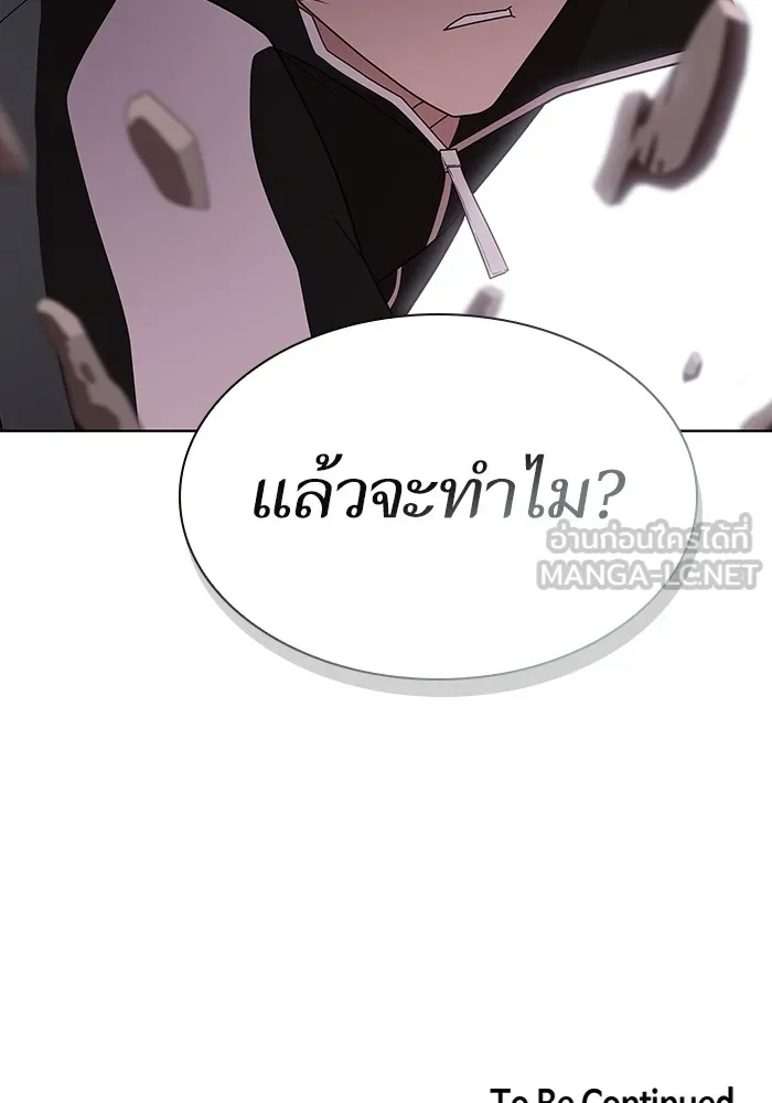 The Tutorial Tower of the Advanced Player – ผู้เล่นขั้นเทพแห่งหอคอยฝึกสอน Chap 180 - Next Chap 181