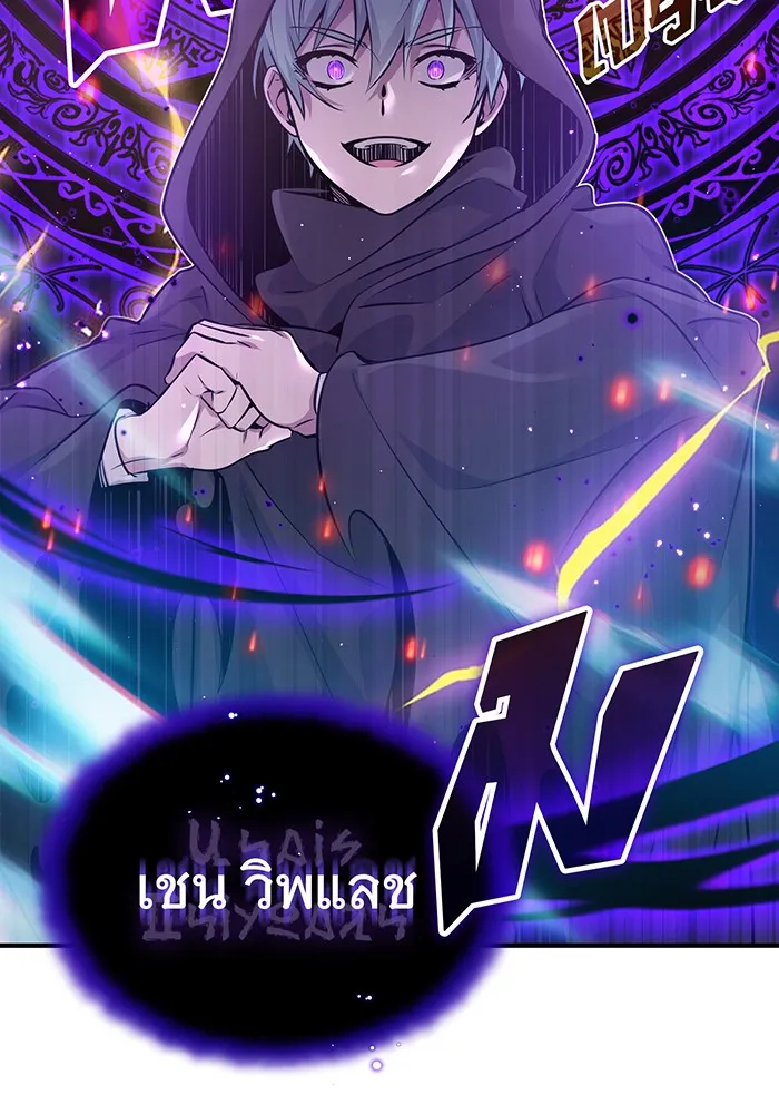 The Dark Magician Transmigrates After 66666 Years – จอมเวทเกิดใหม่ในรอบ 66666 ปี Chap 39 - Next Chap 40