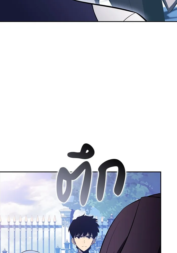 The Regressed Son of a Duke is an Assassin – ลูกชายคนเล็กของดยุกคือมือสังหาร Chap 53 - Next Chap 54