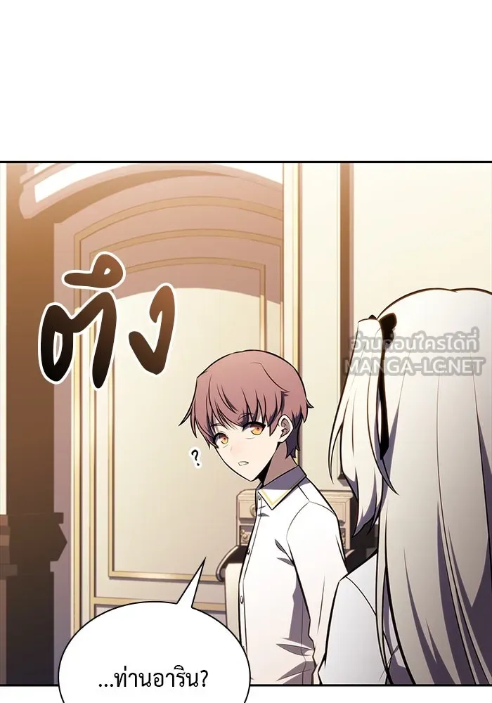 The Regressed Son of a Duke is an Assassin – ลูกชายคนเล็กของดยุกคือมือสังหาร Chap 27 - Next Chap 28