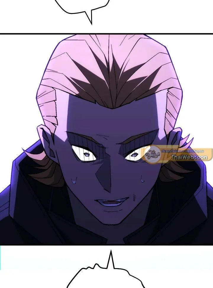 The Hero Returns Chap 97 - Next Chap 98