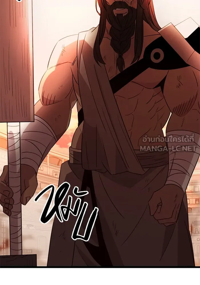 I Obtained a Mythic Item – พลิกชะตาคว้าไอเทมระดับเทพ Chap 92 - Next Chap 93