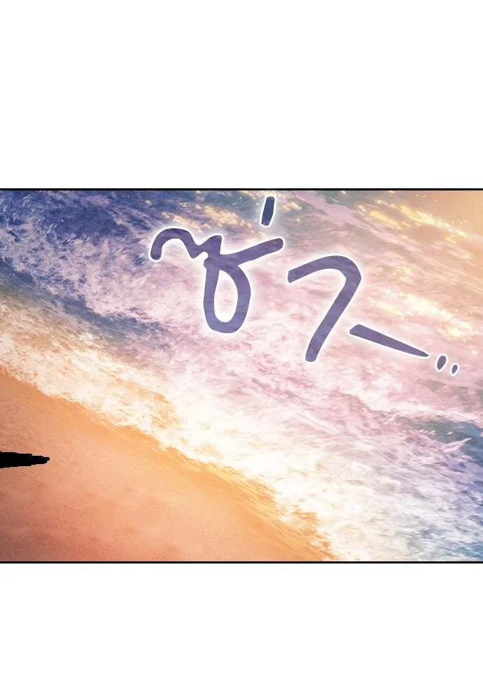 Academy’s Genius Swordmaster – นักดาบอัจฉริยะจากอะคาเดมี Chap 90 - Next Chap 91