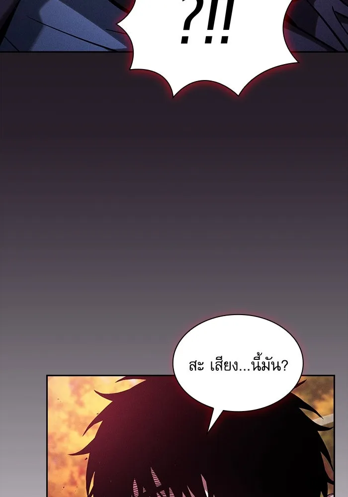 Academy’s Genius Swordmaster – นักดาบอัจฉริยะจากอะคาเดมี Chap 101 - Next Chap 102