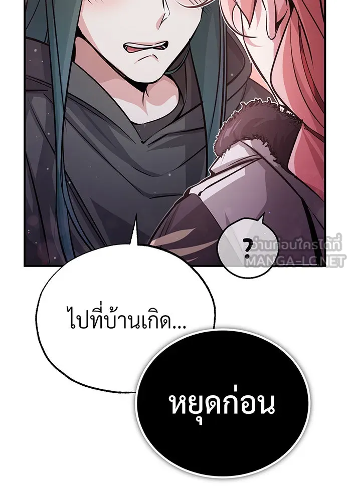 The Dark Magician Transmigrates After 66666 Years – จอมเวทเกิดใหม่ในรอบ 66666 ปี Chap 68 - Next Chap 69