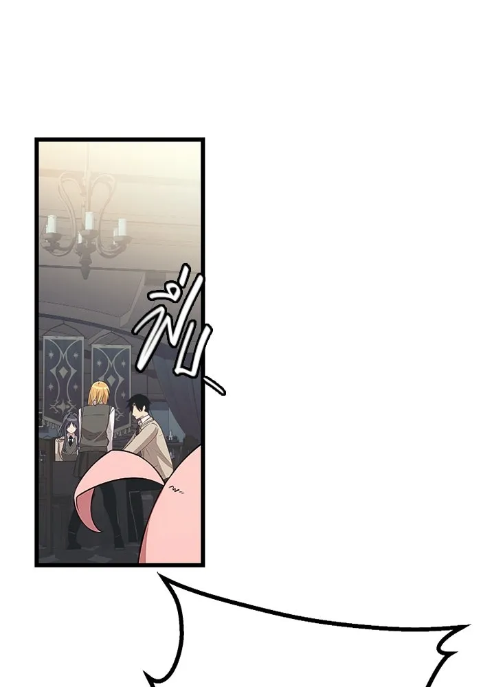 I Obtained a Mythic Item – พลิกชะตาคว้าไอเทมระดับเทพ Chap 106 - Next Chap 107