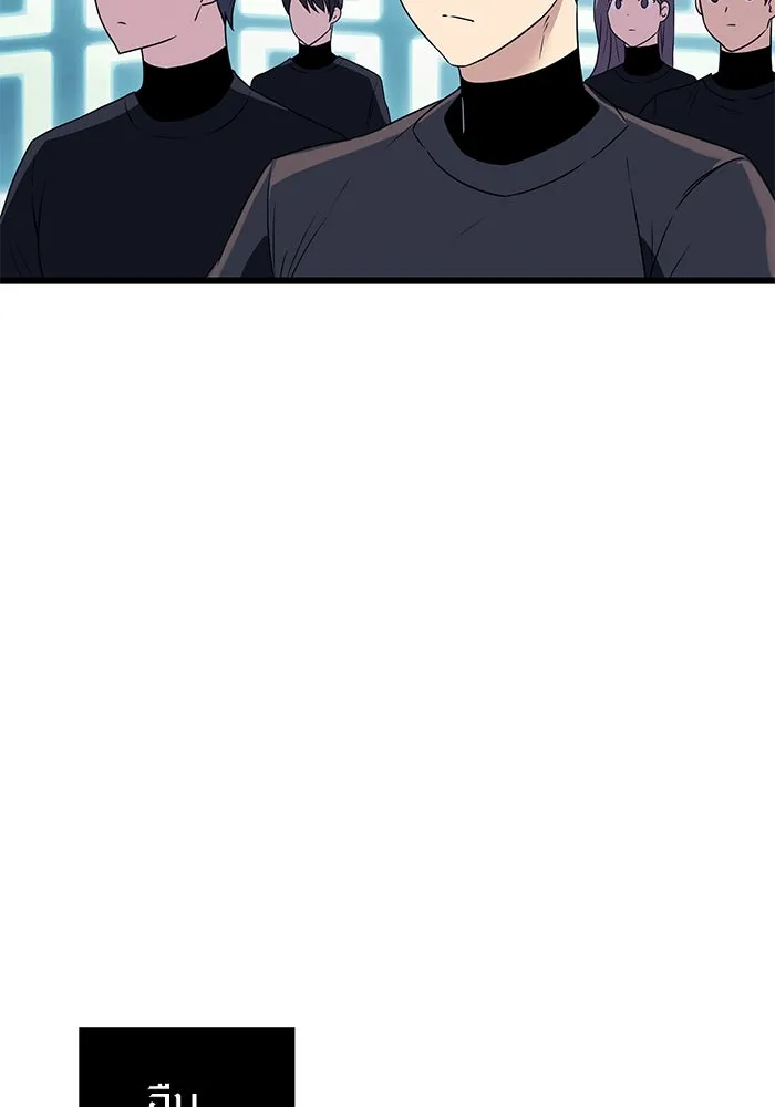 I Obtained a Mythic Item – พลิกชะตาคว้าไอเทมระดับเทพ Chap 33 - Next Chap 34