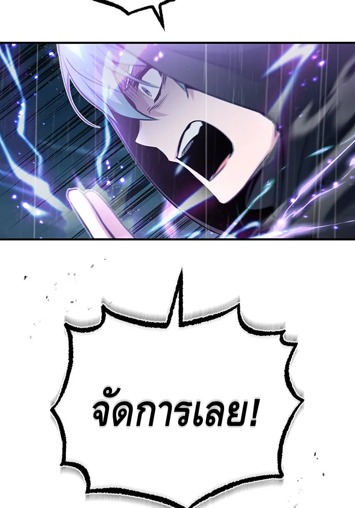 The Dark Magician Transmigrates After 66666 Years – จอมเวทเกิดใหม่ในรอบ 66666 ปี Chap 54 - Next Chap 55