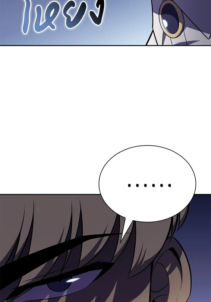 The Regressed Son of a Duke is an Assassin – ลูกชายคนเล็กของดยุกคือมือสังหาร Chap 29 - Next Chap 30