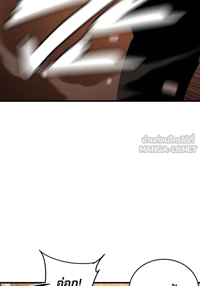 The Great War Chap 31 - Next Chap 32