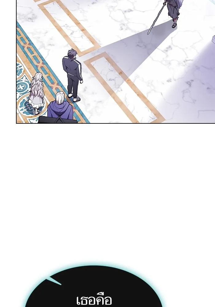 The Tutorial Tower of the Advanced Player – ผู้เล่นขั้นเทพแห่งหอคอยฝึกสอน Chap 184 - Next Chap 185