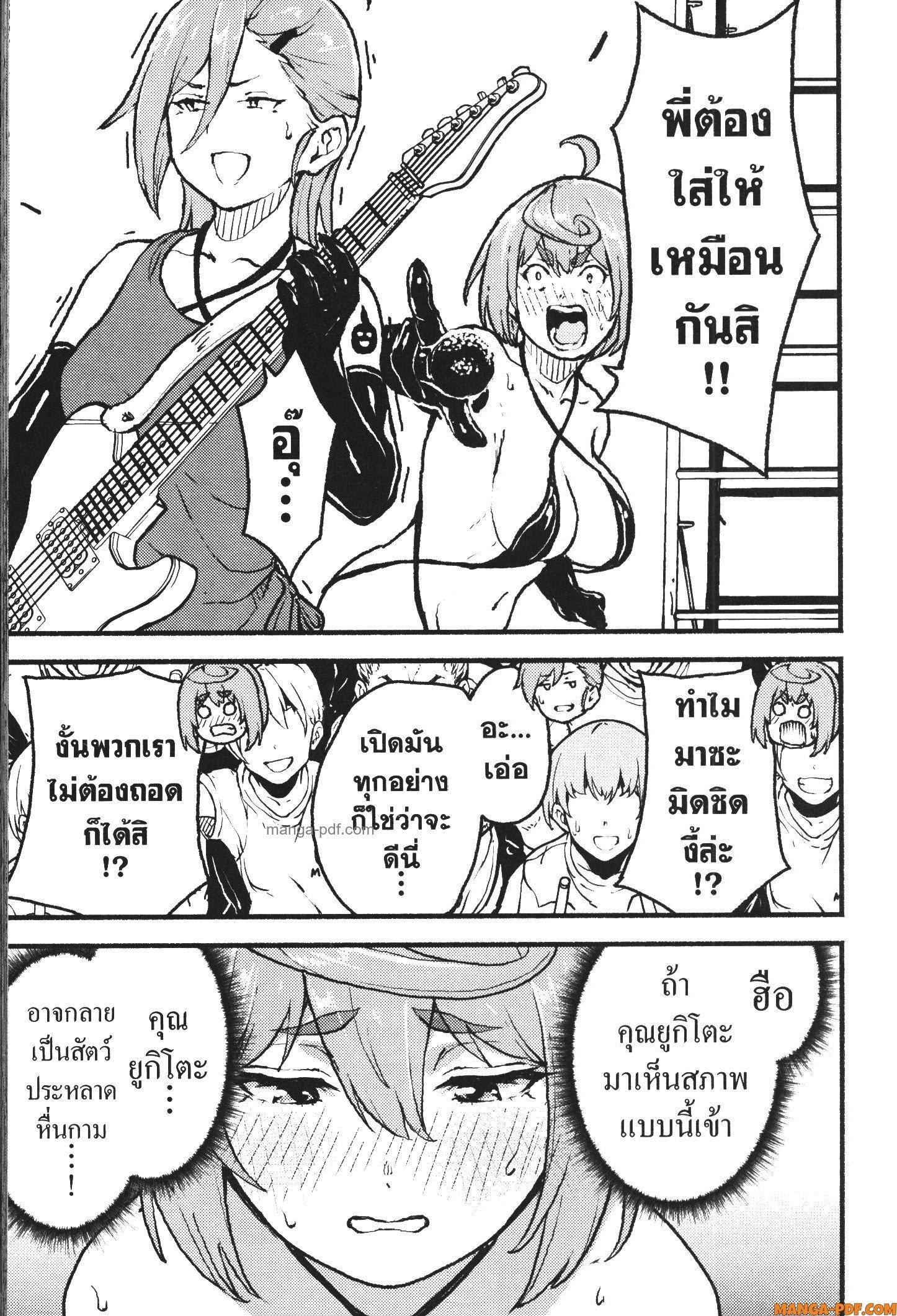 Kaminaki Sekai no Kamisama Katsudou – โลกนี้ โลกหน้า ข้าก็เป็นพระเจ้า Chap 39 - Next Chap 40