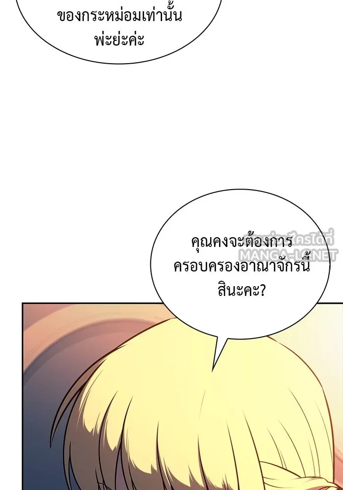 The Regressed Son of a Duke is an Assassin – ลูกชายคนเล็กของดยุกคือมือสังหาร Chap 60 - Next Chap 61