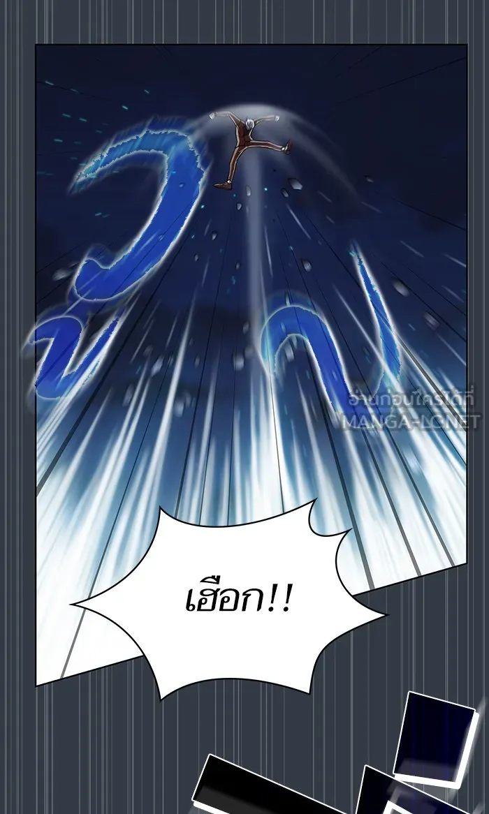 The Tutorial Tower of the Advanced Player – ผู้เล่นขั้นเทพแห่งหอคอยฝึกสอน Chap 64 - Next Chap 65