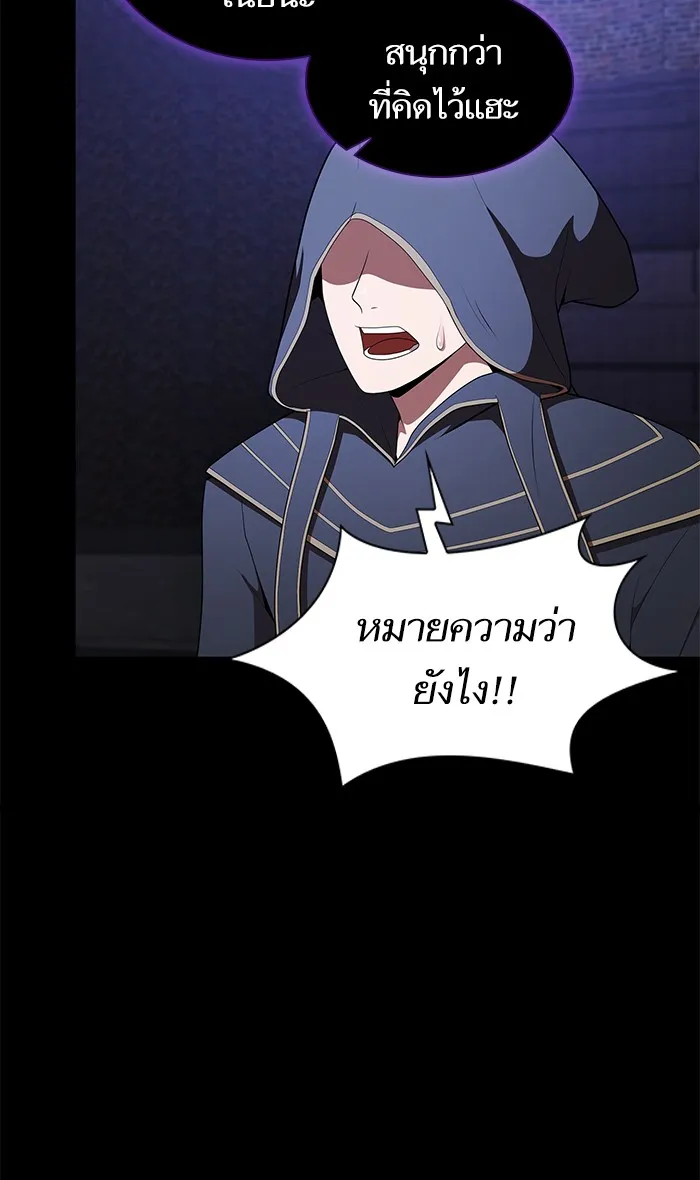 The Tutorial Tower of the Advanced Player – ผู้เล่นขั้นเทพแห่งหอคอยฝึกสอน Chap 119 - Next Chap 120