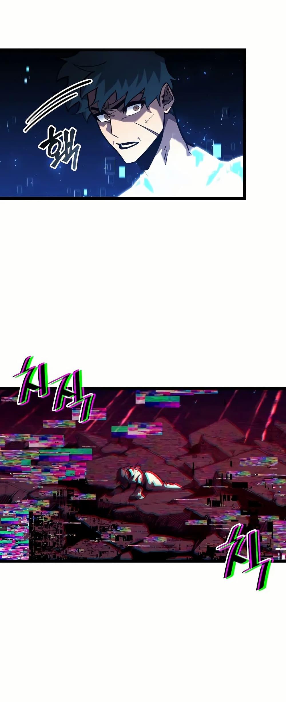 Return of the SSS-Class Ranker Chap 140 - Next Chap 141