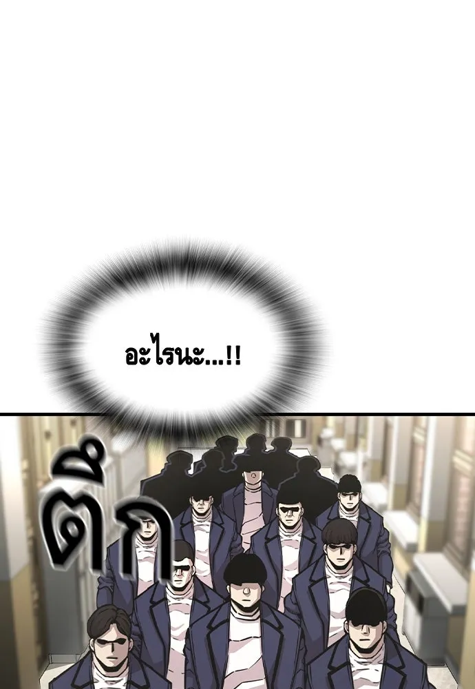 King Game Chap 103 - Next Chap 104