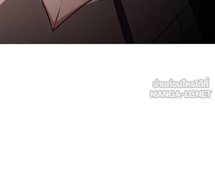 The Academy Is Doomed Chap 61 - Next Chap 62