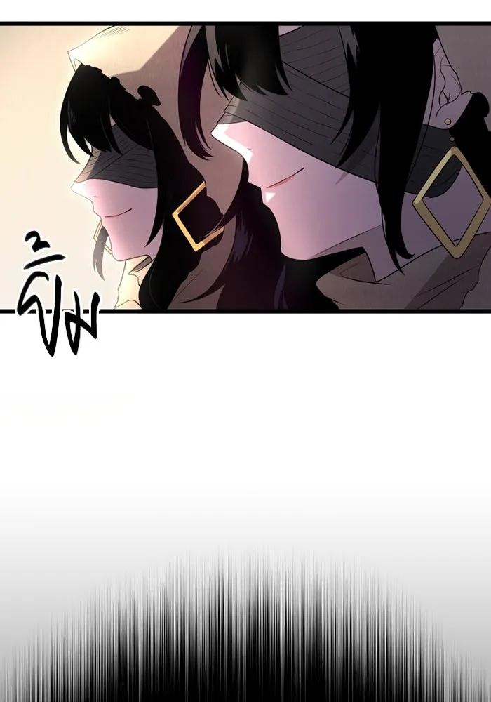 I Obtained a Mythic Item – พลิกชะตาคว้าไอเทมระดับเทพ Chap 88 - Next Chap 89