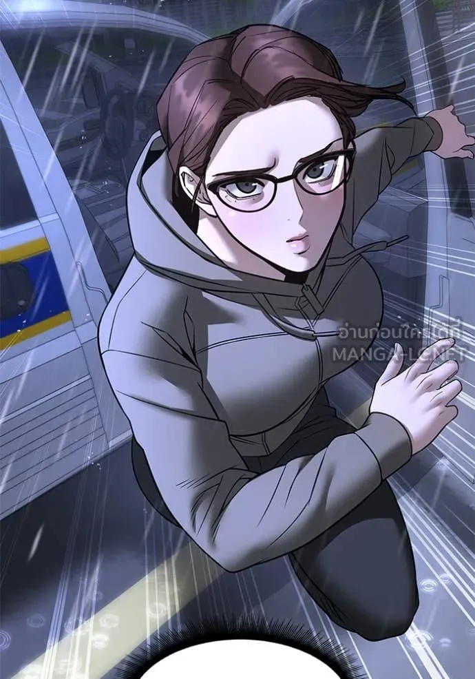 The Bully in Charge Chap 161 - Next Chap 162