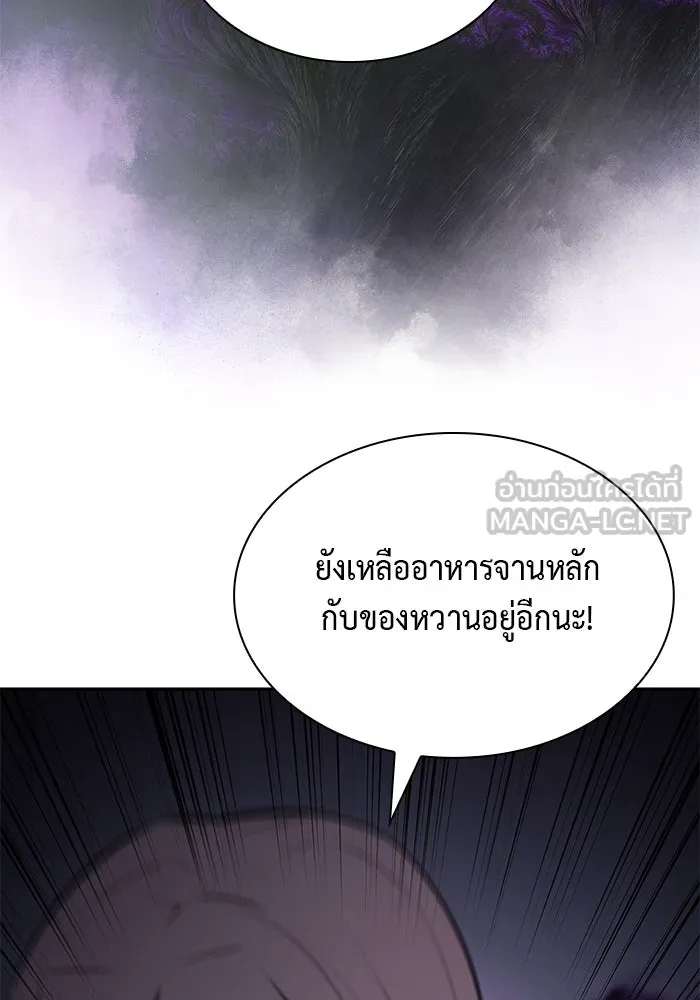 The Regressed Son of a Duke is an Assassin – ลูกชายคนเล็กของดยุกคือมือสังหาร Chap 62 - Next Chap 63
