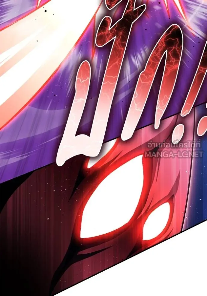 Superhuman Battlefield Chap 147 - Next Chap 148