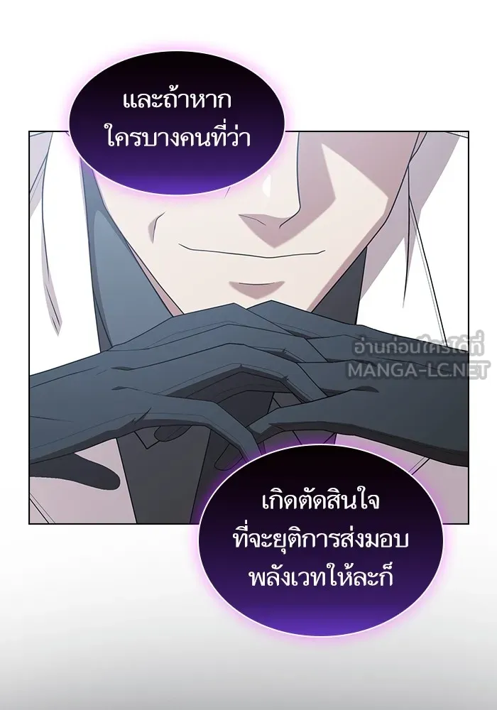 The Tutorial Tower of the Advanced Player – ผู้เล่นขั้นเทพแห่งหอคอยฝึกสอน Chap 161 - Next Chap 162