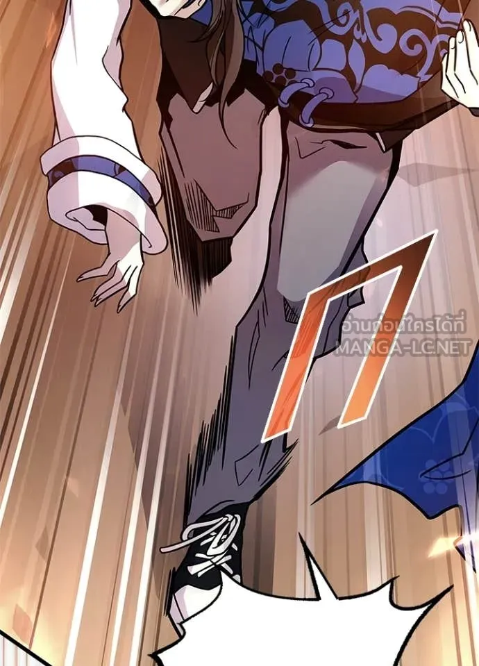 Villain To Kill Chap 218 - Next Chap 219