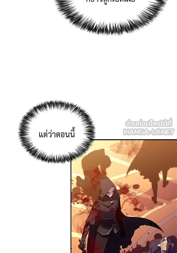 The Regressed Son of a Duke is an Assassin – ลูกชายคนเล็กของดยุกคือมือสังหาร Chap 34 - Next Chap 35