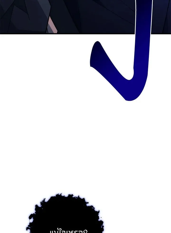 The Hero Returns Chap 103 - Next Chap 104