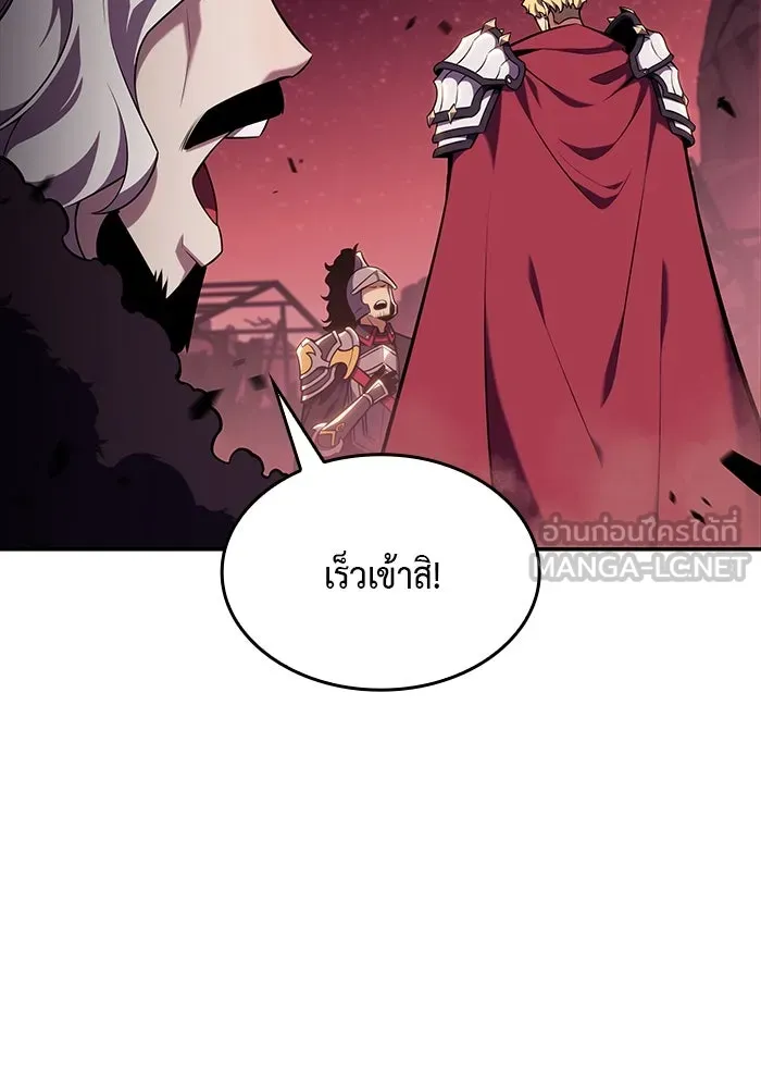 The Regressed Son of a Duke is an Assassin – ลูกชายคนเล็กของดยุกคือมือสังหาร Chap 10 - Next Chap 11