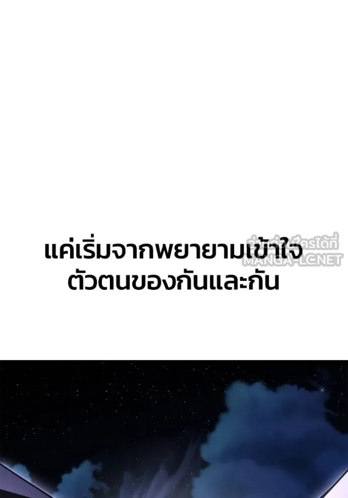 Superhuman Battlefield Chap 151 - Next Chap 152