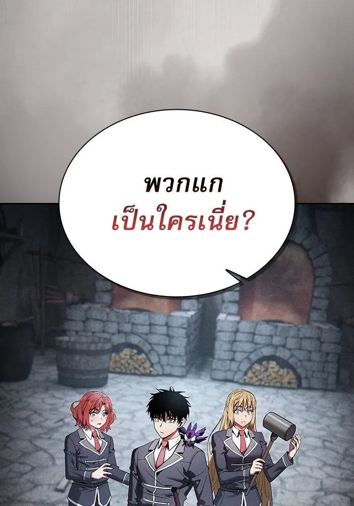 Academy’s Genius Swordmaster – นักดาบอัจฉริยะจากอะคาเดมี Chap 20 - Next Chap 21