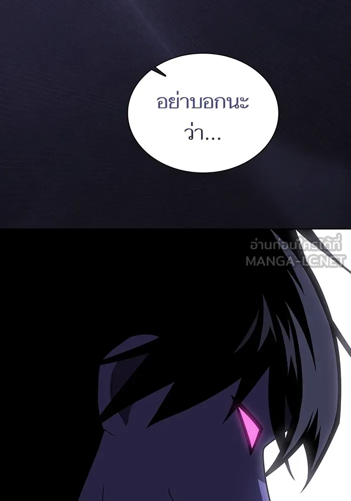 The Tutorial Tower of the Advanced Player – ผู้เล่นขั้นเทพแห่งหอคอยฝึกสอน Chap 206 - Next Chap 207