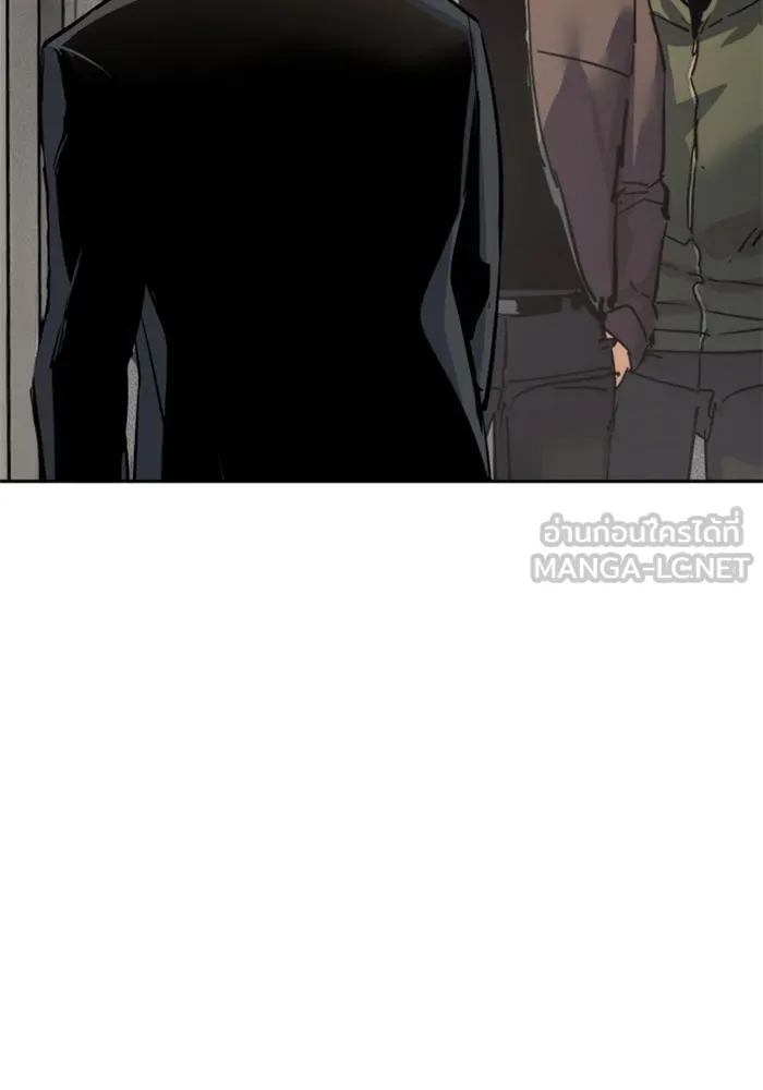 Mercenary Enrollment Chap 258 - Next Chap 259