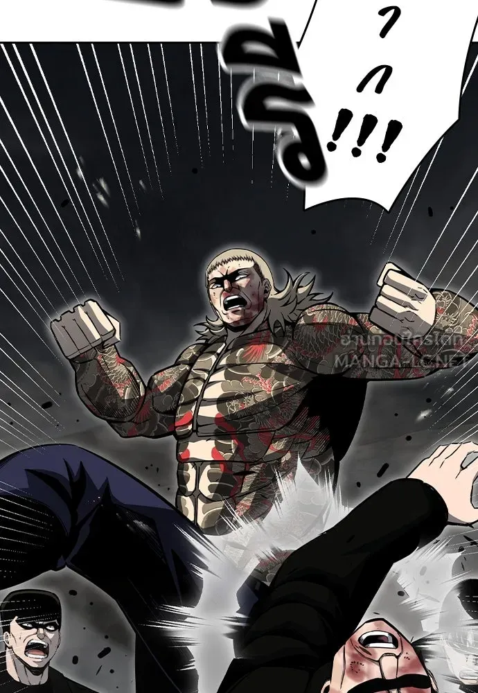 King Game Chap 99 - Next Chap 100