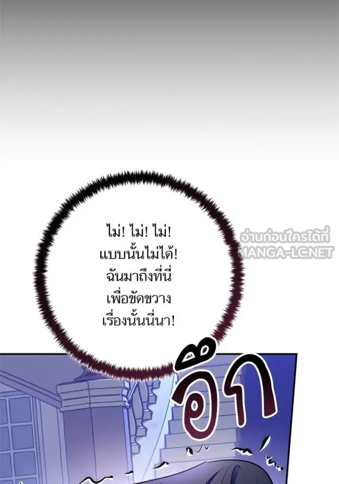 Return to Player Chap 197 - Next Chap 198