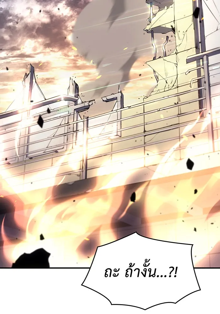 Regressing With the King’s Power – เกิดใหม่พร้อมพลังแห่งราชัน Chap 12 - Next Chap 13