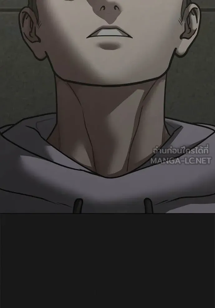 Reality Quest Chap 191 - Next Chap 192