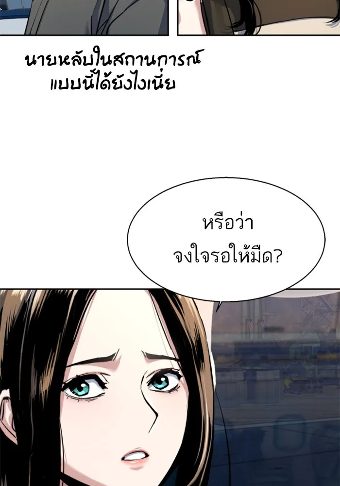 Mercenary Enrollment Chap 241 - Next Chap 242