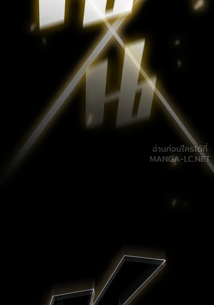 The Tutorial Tower of the Advanced Player – ผู้เล่นขั้นเทพแห่งหอคอยฝึกสอน Chap 217 - Next Chap 218