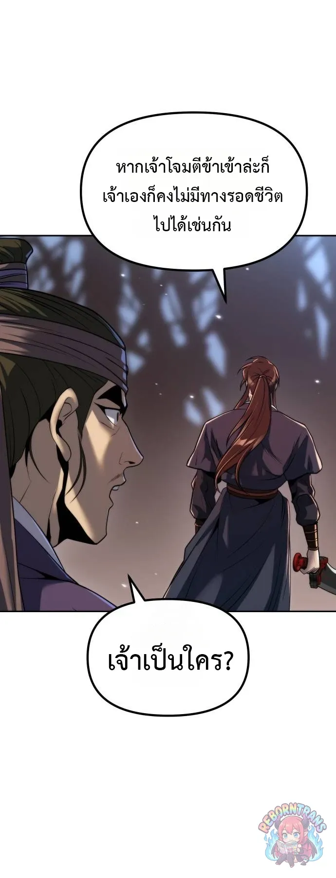 Chronicles of the Demon Faction Chap 164 - Next Chap 165