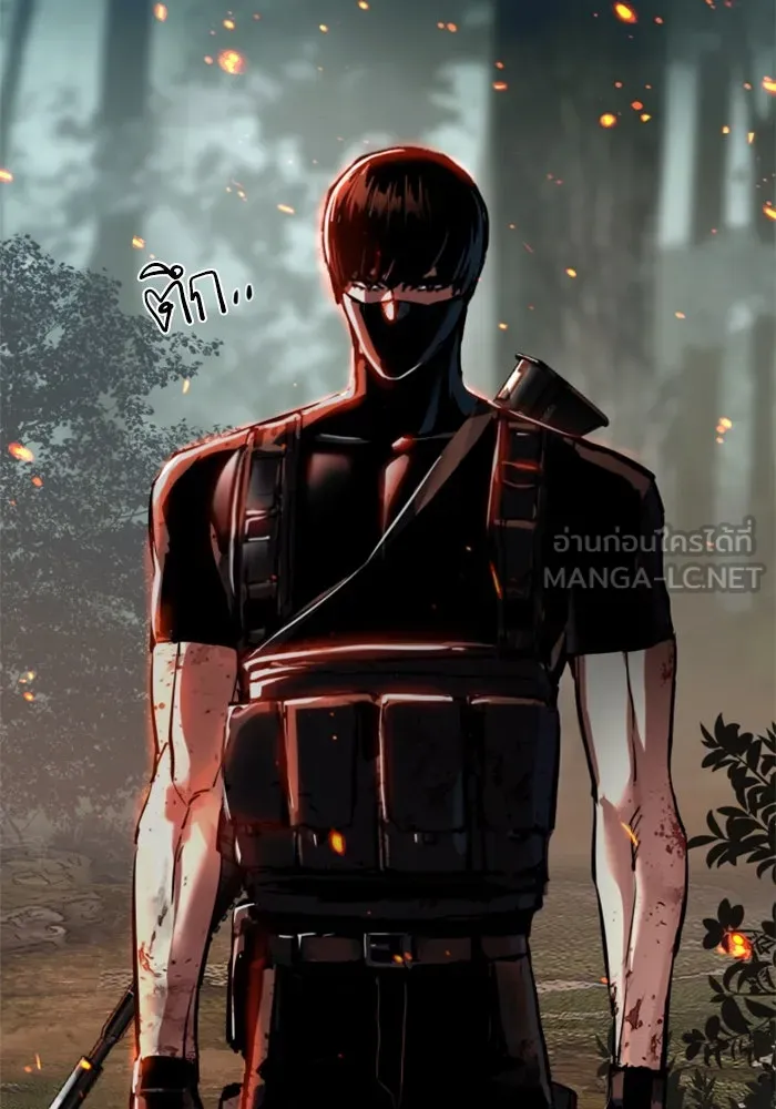 Mercenary Enrollment Chap 252 - Next Chap 253