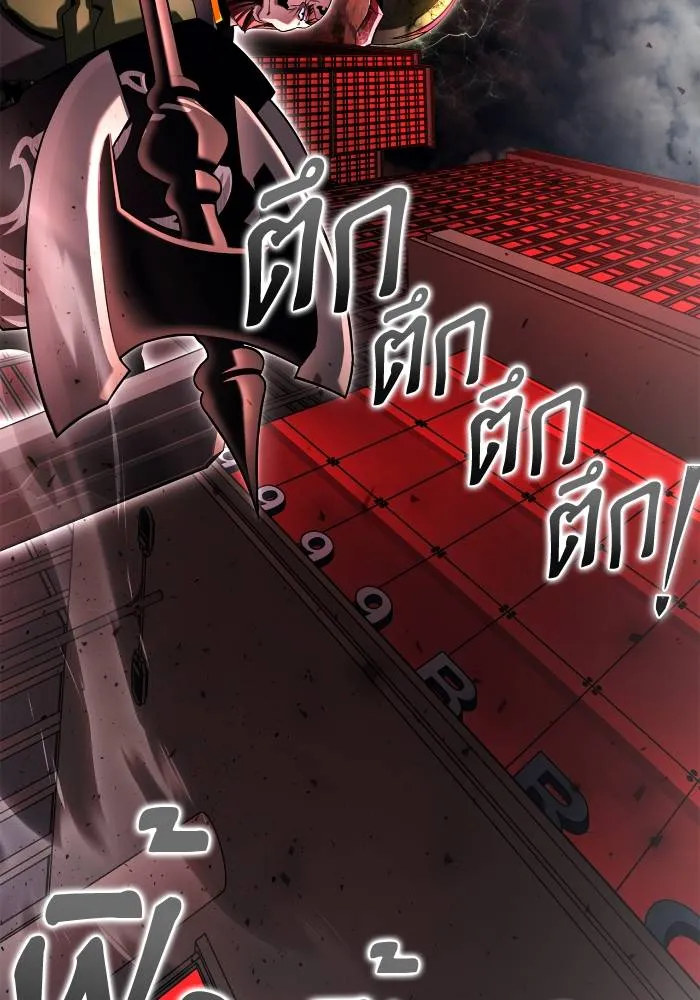 Superhuman Battlefield Chap 106 - Next Chap 107