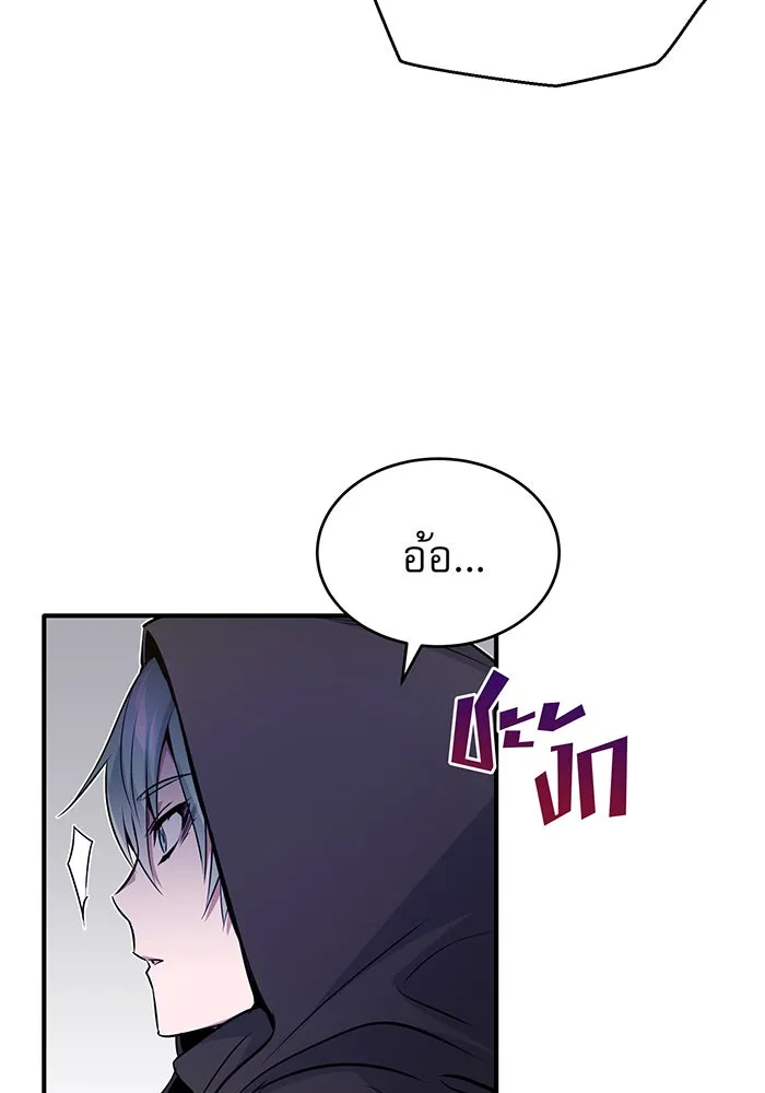 The Dark Magician Transmigrates After 66666 Years – จอมเวทเกิดใหม่ในรอบ 66666 ปี Chap 24 - Next Chap 25