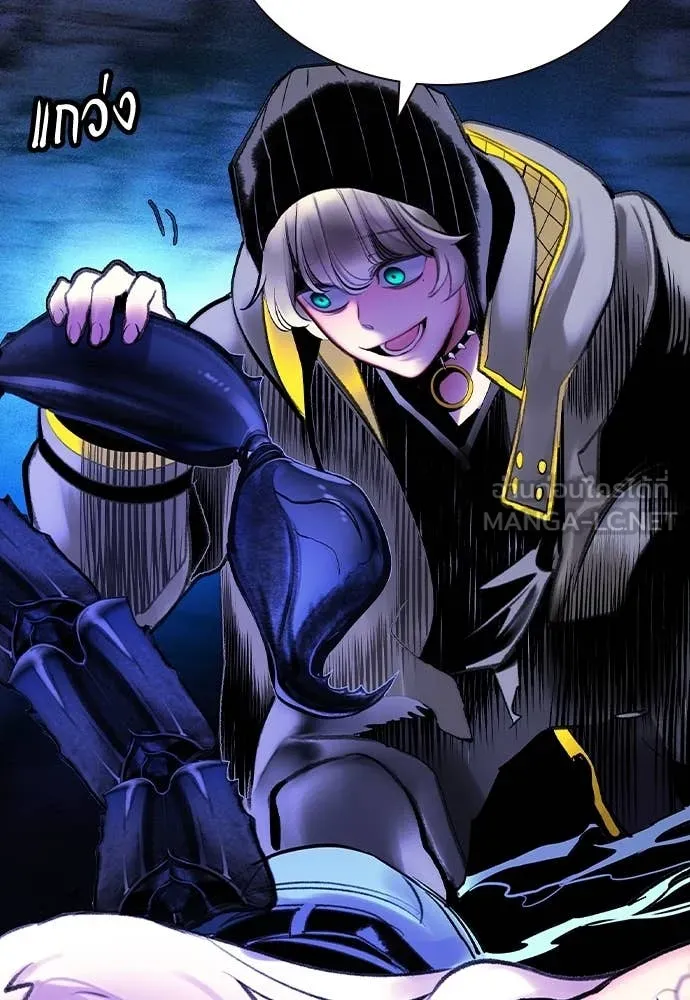 Jungle Juice Chap 164 - Next Chap 165