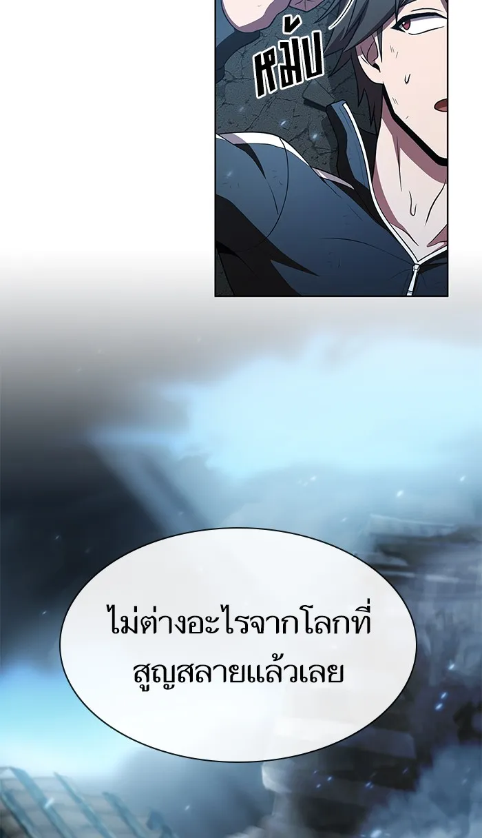 The Tutorial Tower of the Advanced Player – ผู้เล่นขั้นเทพแห่งหอคอยฝึกสอน Chap 89 - Next Chap 90