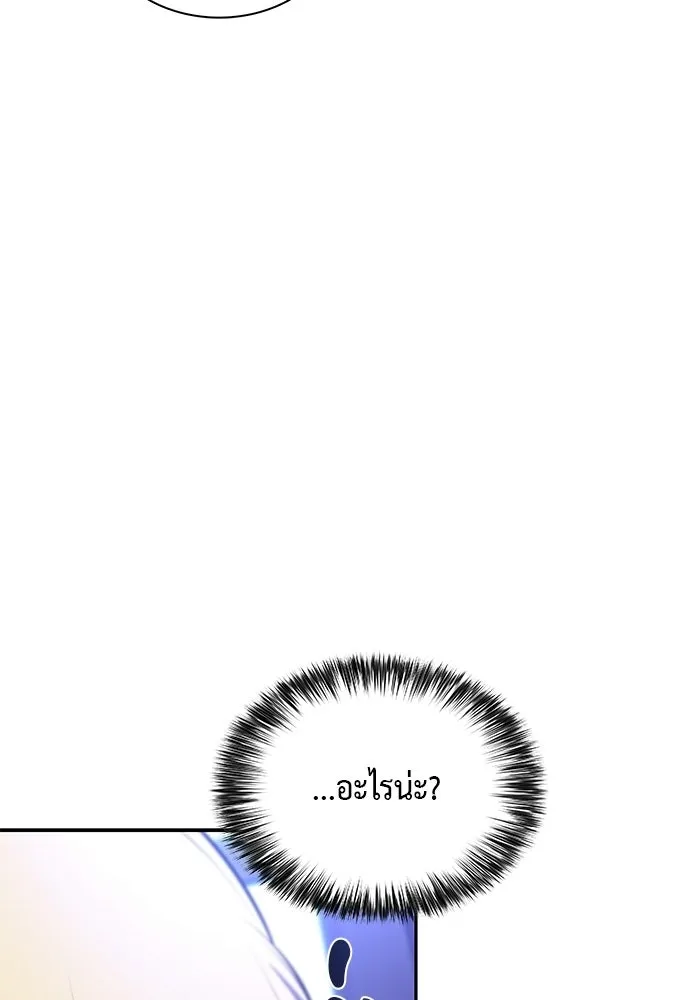 The Regressed Son of a Duke is an Assassin – ลูกชายคนเล็กของดยุกคือมือสังหาร Chap 96 - Next Chap 97